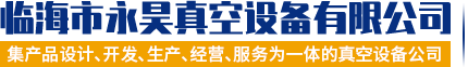 華鼎管件主要生產(chǎn)不銹鋼彎頭,不銹鋼三通,不銹鋼大小頭（不銹鋼異徑管）,180度彎頭等不銹鋼管件產(chǎn)品